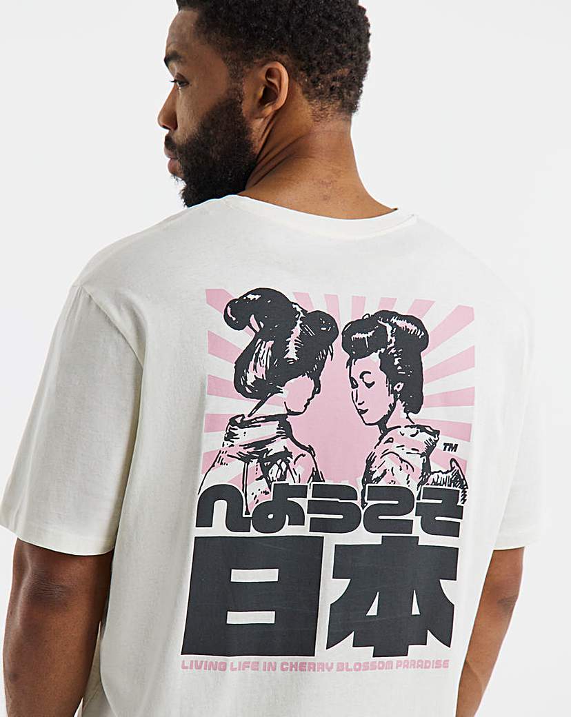 Jack & Jones Off White Cherry Back Graphic T-Shirt - : 2XL(53)