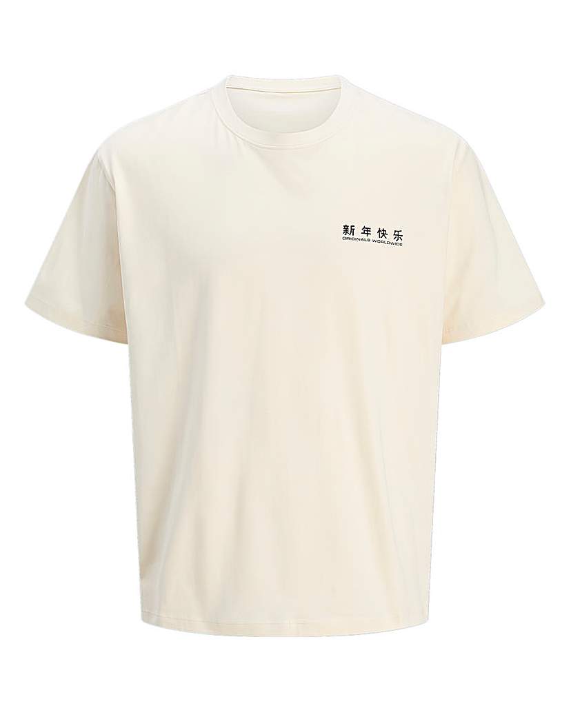 New In - Jack & Jones Snake Crew Neck T-Shirt