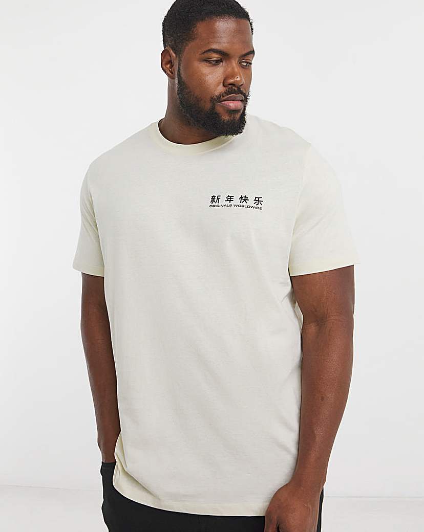 Jack & Jones Snake Back Graphic T-Shirt