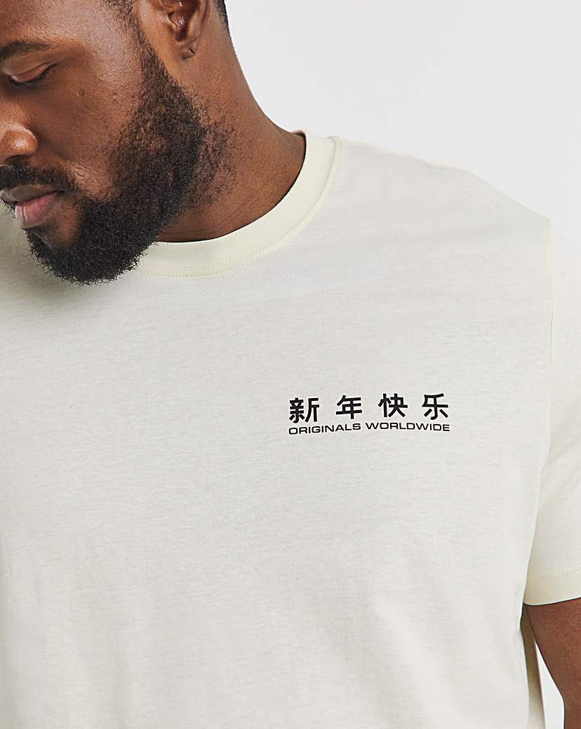 Jack & Jones Snake Back Graphic T-Shirt