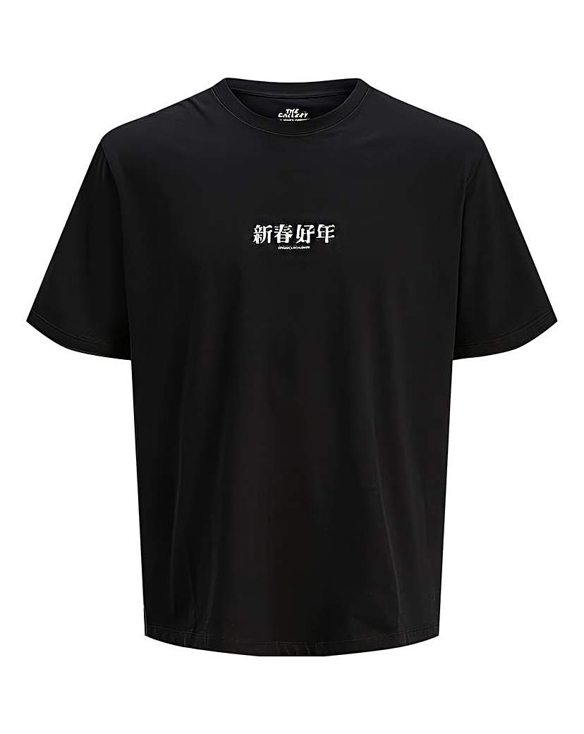 Jack & Jones Tiger Back Graphic T-Shirt
