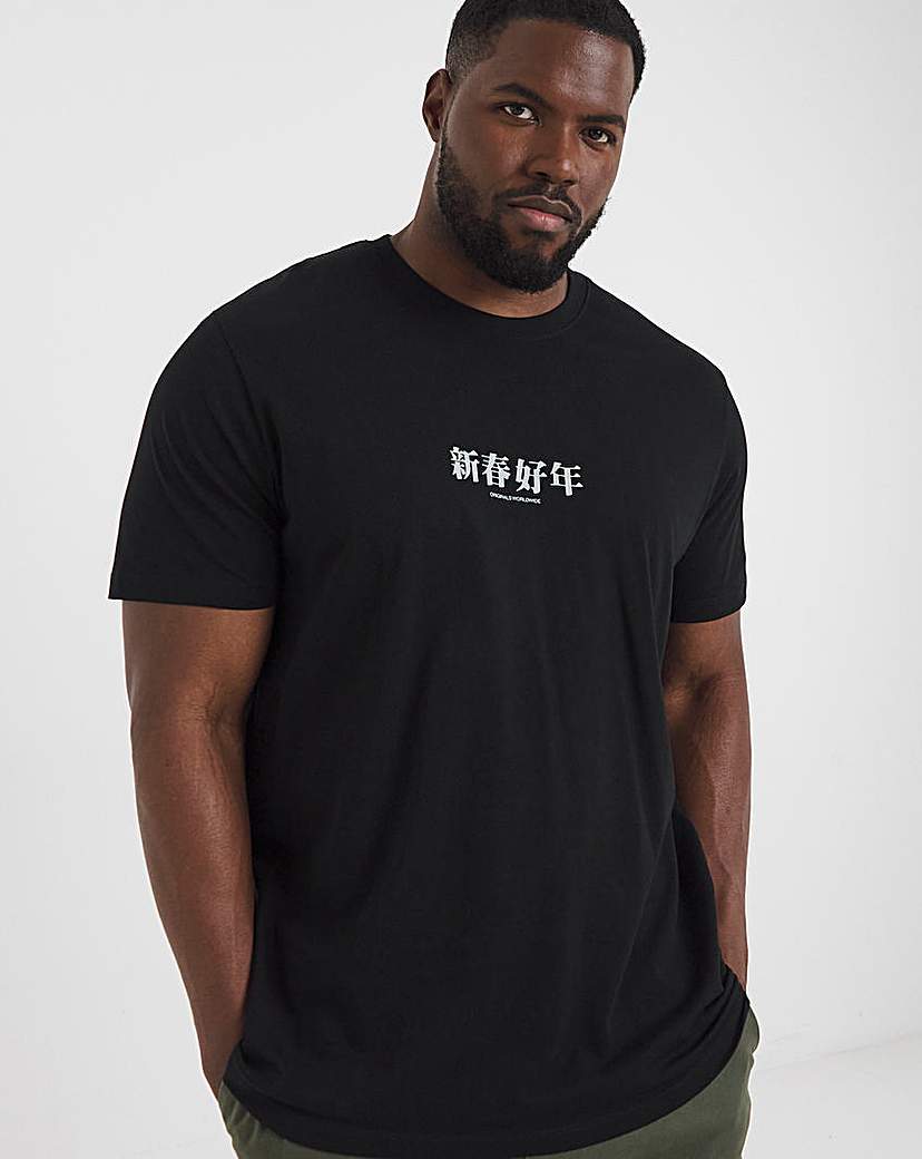 Jack & Jones Tiger Back Graphic T-Shirt