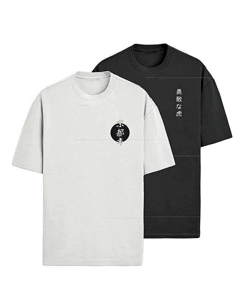 New In - Jack & Jones Tiger Back Graphic T-Shirt